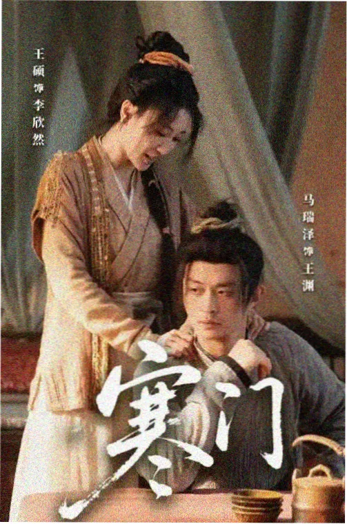极限挑战第二季推理结盟看点