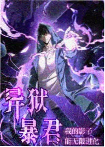 极限挑战第二季重看理由看点